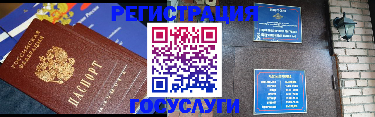 пропишу в квартире в Гусеве